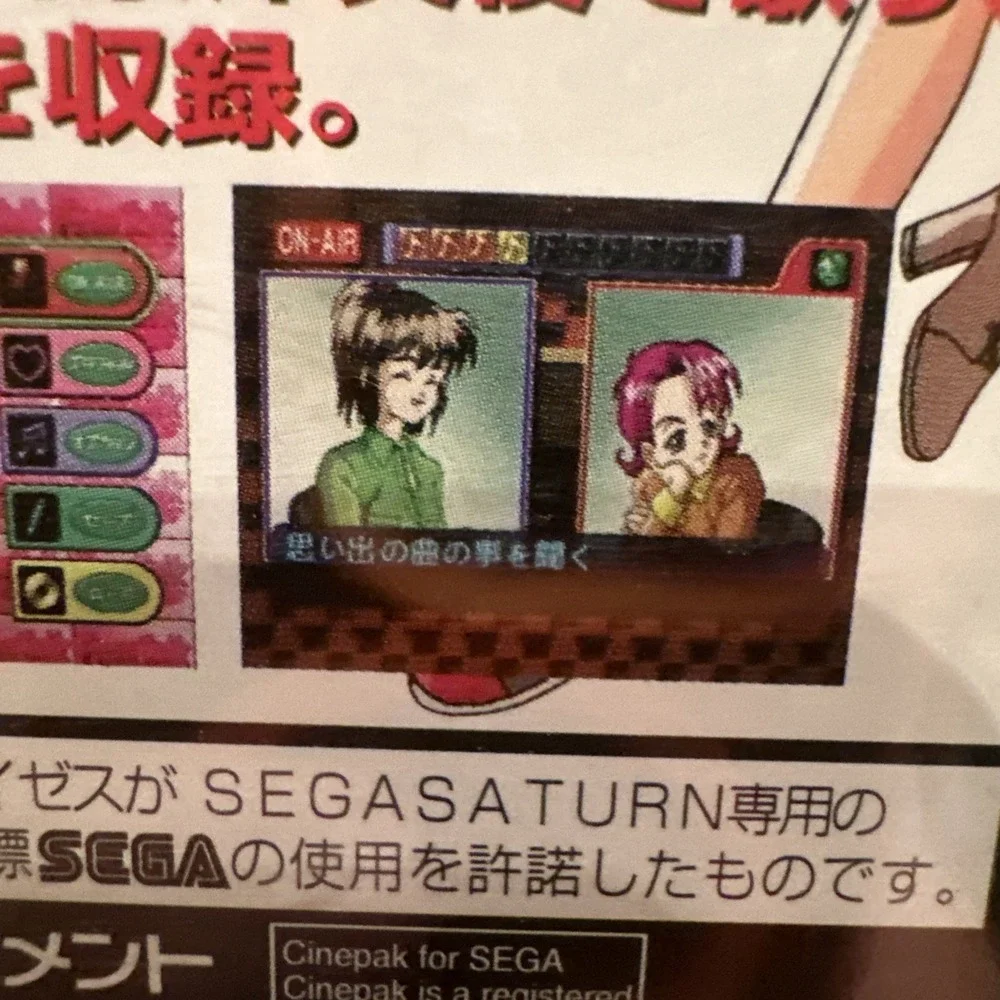 Free Talk Studio Mari no Kimama na O-Shaberi Sega Saturn Japanese Import SEGA